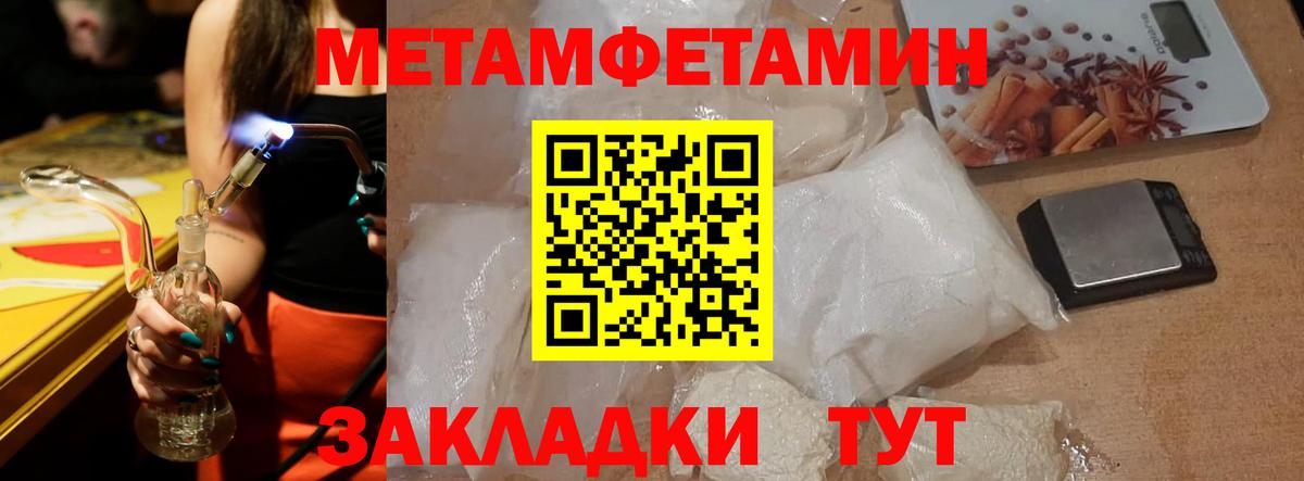 Россошь  Амфетамин  Вход с VPN  АМФ 97% 