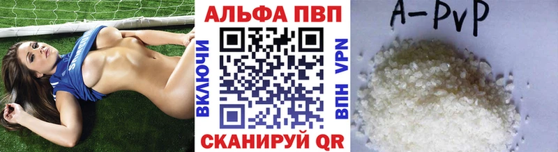 Alpha-PVP СК КРИС  Россошь 