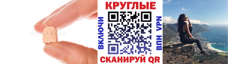 Экстази ешки  OMG маркетплейс  Россошь 