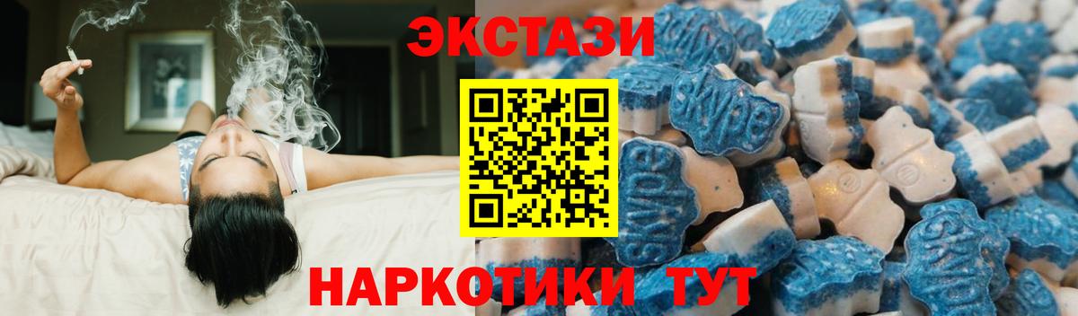 Ecstasy mix  где купить   Ecstasy MDMA  Россошь  Вход с VPN 