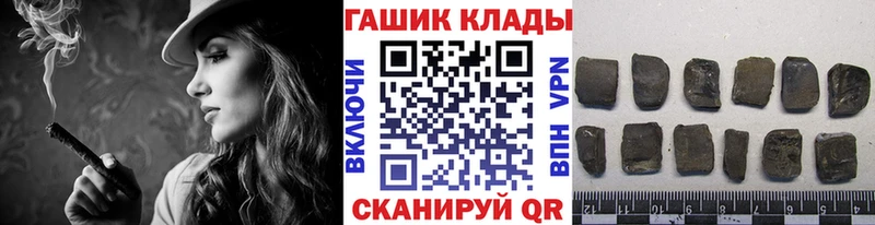 Гашиш Cannabis  Россошь 