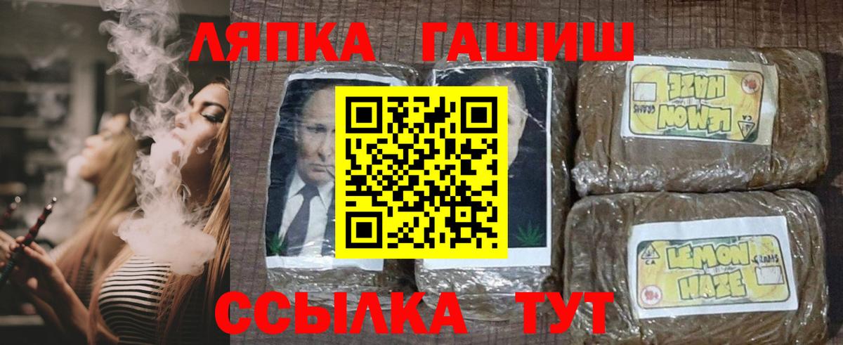 Гашиш Premium Россошь