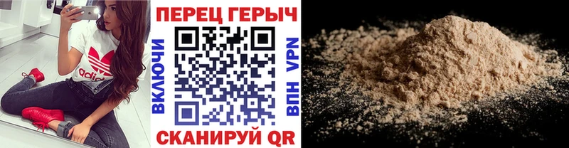 ГЕРОИН афганец  Россошь 