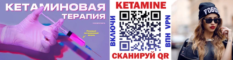 мориарти Telegram  Россошь  КЕТАМИН ketamine 