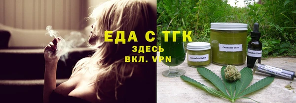 марки lsd Сафоново
