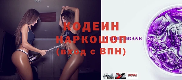 марки nbome Алексин