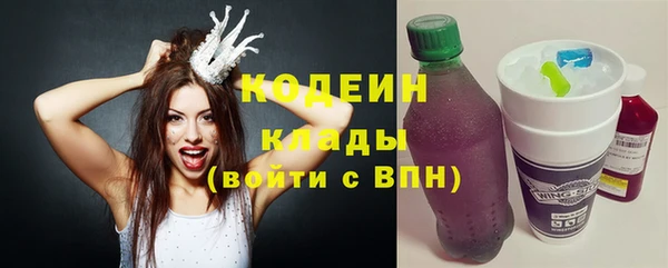 меф Абдулино