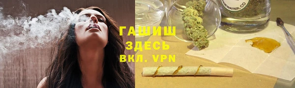 бутик Абинск