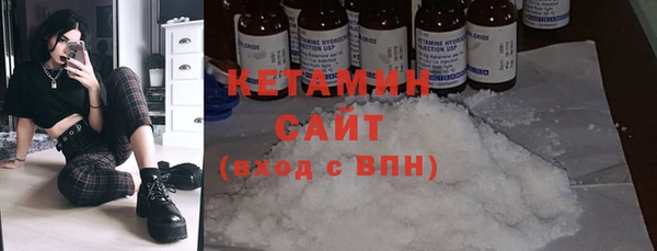 трава Саяногорск