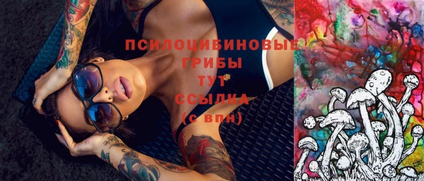 мдма Сатка