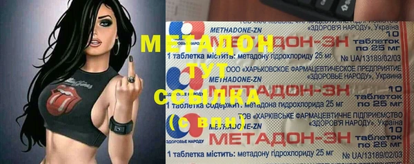 марки nbome Алексин
