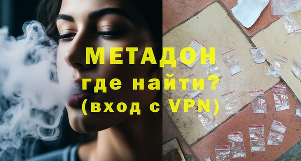 марки nbome Алексин