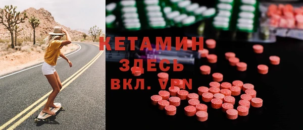 марки nbome Алексин