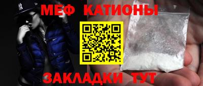 кокаин премиум Нарткала