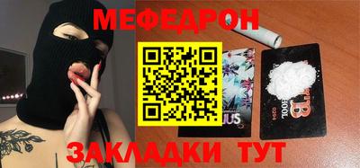 кокаин премиум Нарткала