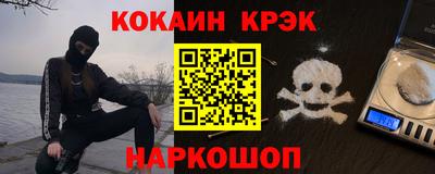 меф Наро-Фоминск