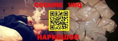 кокаин премиум Нарткала