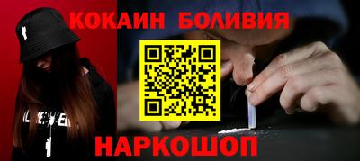 кокаин премиум Нарткала