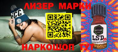 меф Наро-Фоминск