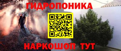 меф Наро-Фоминск