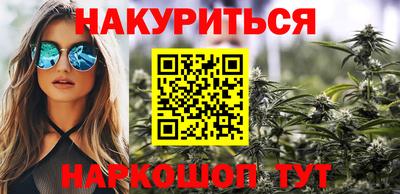 меф Наро-Фоминск