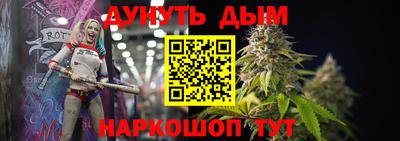меф Наро-Фоминск