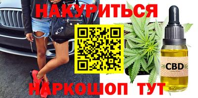 меф Наро-Фоминск