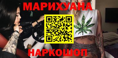 меф Наро-Фоминск