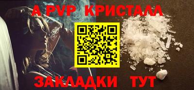 кокаин премиум Нарткала
