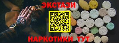 амфетамин Новодвинск