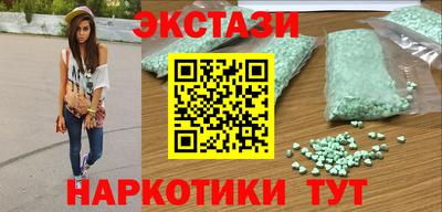 кокаин премиум Нарткала