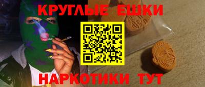 меф Наро-Фоминск