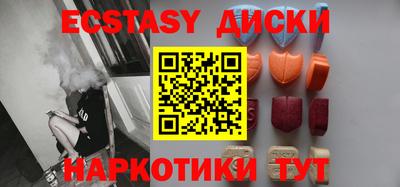 меф Наро-Фоминск