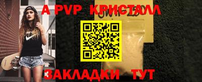 мдпв Нальчик