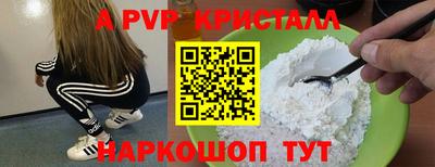 кокаин премиум Нарткала