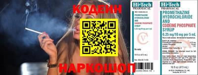 меф Наро-Фоминск