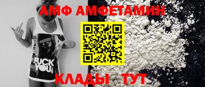 меф Наро-Фоминск