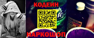 меф Наро-Фоминск