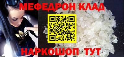 кокаин премиум Нарткала