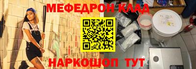 кокаин премиум Нарткала
