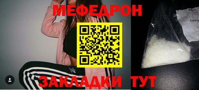 кокаин премиум Нарткала
