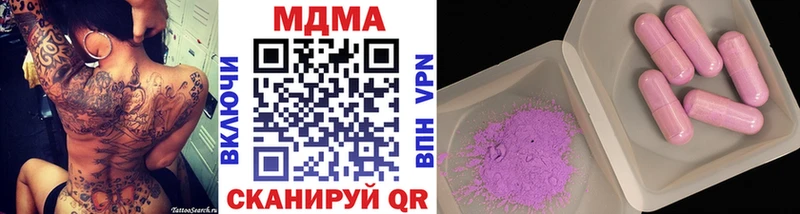 ОМГ ОМГ ТОР  Россошь  МДМА кристаллы 