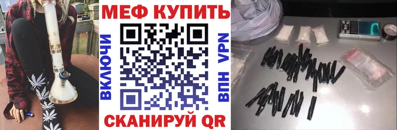 МЯУ-МЯУ VHQ Россошь