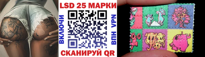 Наркотические марки 1,8мг  Россошь 