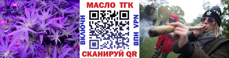 ТГК гашишное масло  Россошь 