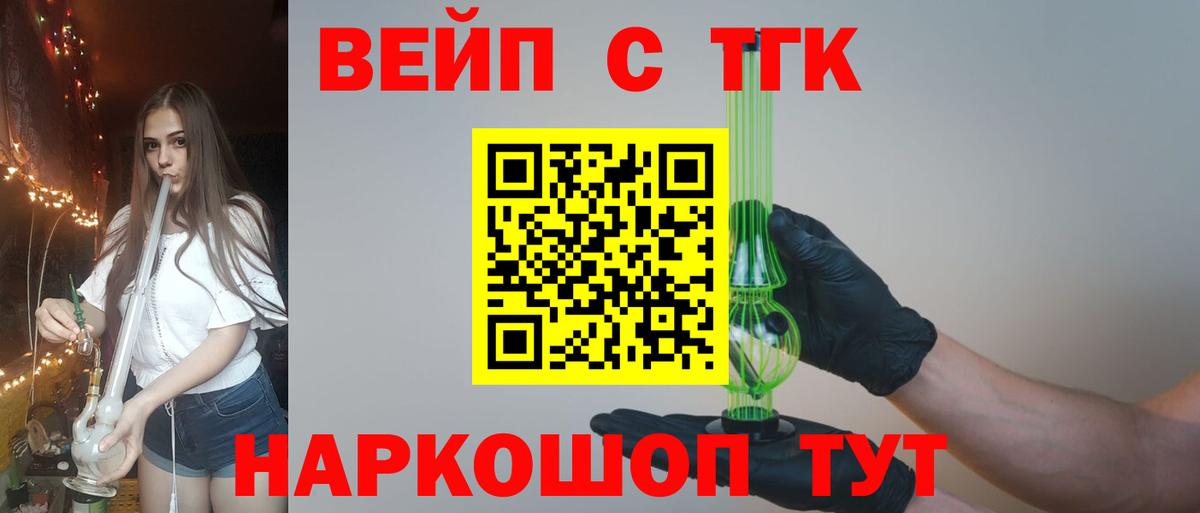продажа наркотиков  Вход с VPN  ссылка на мегу рабочий сайт  Дистиллят ТГК THC oil  Россошь 