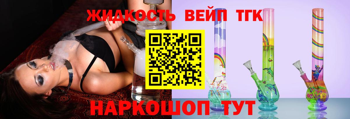 Дистиллят ТГК Wax Россошь