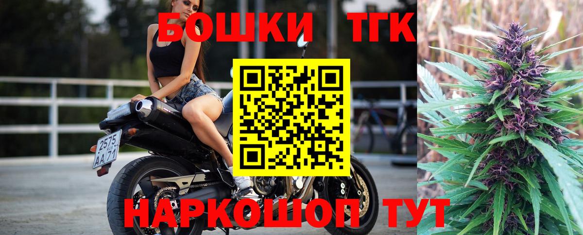 Россошь  ГАШИШ  Кокаин  Вход с VPN  ГАШИШ  Канабис  Меф кристаллы  Вейп ТГК 